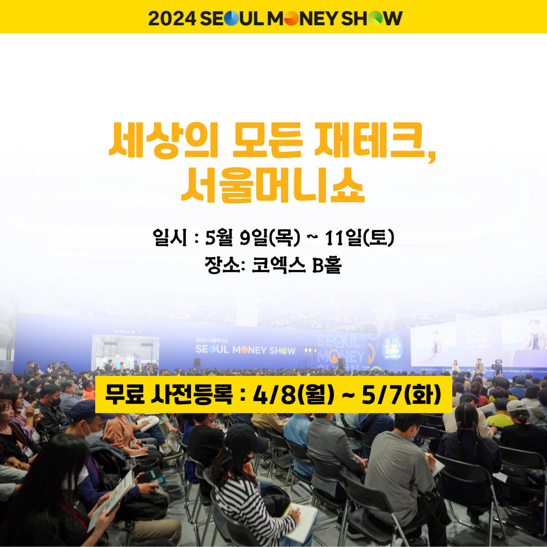 스태그플레이션 주식✨【54580.net】✨💹대한민국에서 가장 전문적인 주식 토론 모임!✨ | m358bb056のブログ - 楽天ブログ